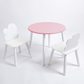 Комплект детский стол КРУГЛЫЙ и два стула ОБЛАЧКО ROLTI Baby (розовая столешница/белое сиденье/белые ножки) в Урае - uray.ok-mebel.com | фото