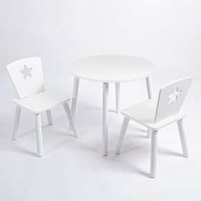 Комплект детский стол КРУГЛЫЙ и два стула ЗВЕЗДА ROLTI Baby (белая столешница/белое сиденье/белые ножки) в Урае - uray.ok-mebel.com | фото