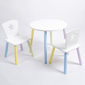 Комплект детский стол КРУГЛЫЙ и два стула ЗВЕЗДА ROLTI Baby (белая столешница/белое сиденье/цветные ножки) в Урае - uray.ok-mebel.com | фото