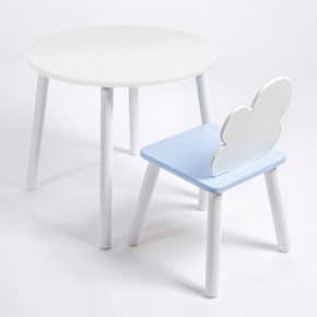 Комплект детский стол КРУГЛЫЙ и стул ОБЛАЧКО ROLTI Baby (белая столешница/голубое сиденье/белые ножки) в Урае - uray.ok-mebel.com | фото