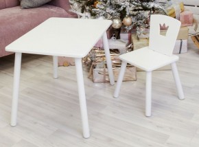 Комплект детской мебели стол и стул Корона (Белый/Белый/Белый) в Урае - uray.ok-mebel.com | фото