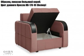 Комплект мягкой мебели Остин Garcia Ivory (Рогожка) Угловой + 1 кресло в Урае - uray.ok-mebel.com | фото 5