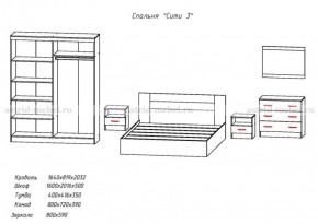 Комплект спальни СИТИ-3 (Анкор темный/анкор белый) в Урае - uray.ok-mebel.com | фото 2