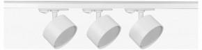 Комплект трековый Эра  TR71-SET3-GX53-WH в Урае - uray.ok-mebel.com | фото