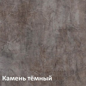 Крафт Полка навесная 15.64 в Урае - uray.ok-mebel.com | фото 4