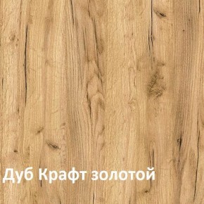 Крафт Стеллаж 13.345 в Урае - uray.ok-mebel.com | фото 3