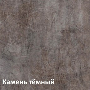 Крафт Стеллаж 13.345 в Урае - uray.ok-mebel.com | фото 4