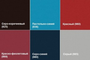 Кресло Алекто (Экокожа EUROLINE) в Урае - uray.ok-mebel.com | фото 4