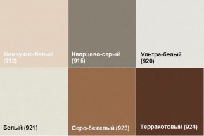 Кресло Алекто (Экокожа EUROLINE) в Урае - uray.ok-mebel.com | фото 5