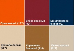Кресло Алекто (Экокожа EUROLINE) в Урае - uray.ok-mebel.com | фото 6