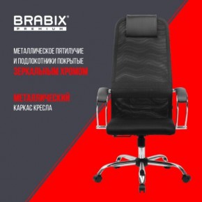 Кресло BRABIX PREMIUM "Ultimate EX-800" хром, плотная двойная сетка Х2, черное, 532911 в Урае - uray.ok-mebel.com | фото 4