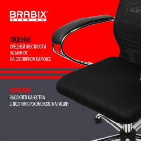 Кресло BRABIX PREMIUM "Ultimate EX-800" хром, плотная двойная сетка Х2, черное, 532911 в Урае - uray.ok-mebel.com | фото 7