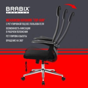 Кресло BRABIX PREMIUM "Ultimate EX-801" хром, плотная двойная сетка Х2, черное, 532917 в Урае - uray.ok-mebel.com | фото 6