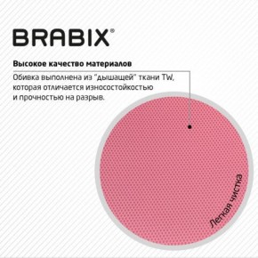 Кресло BRABIX "Fly MG-396W", с подлокотниками, пластик белый, сетка, розовое, 533008 в Урае - uray.ok-mebel.com | фото 7