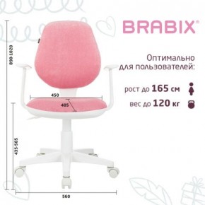 Кресло детское BRABIX "Fancy MG-201W", с подлокотниками, пластик белый, ткань вельветовая, розовое, 533009 в Урае - uray.ok-mebel.com | фото 5