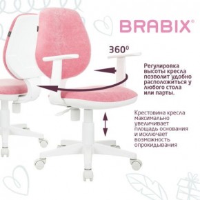 Кресло детское BRABIX "Fancy MG-201W", с подлокотниками, пластик белый, ткань вельветовая, розовое, 533009 в Урае - uray.ok-mebel.com | фото 6