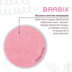 Кресло детское BRABIX "Fancy MG-201W", с подлокотниками, пластик белый, ткань вельветовая, розовое, 533009 в Урае - uray.ok-mebel.com | фото 7