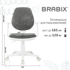 Кресло детское BRABIX "Fancy MG-201W", с подлокотниками, пластик белый, велюр, серое, 533010 в Урае - uray.ok-mebel.com | фото 5