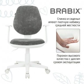 Кресло детское BRABIX "Fancy MG-201W", с подлокотниками, пластик белый, велюр, серое, 533010 в Урае - uray.ok-mebel.com | фото 6