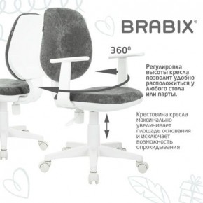 Кресло детское BRABIX "Fancy MG-201W", с подлокотниками, пластик белый, велюр, серое, 533010 в Урае - uray.ok-mebel.com | фото 7