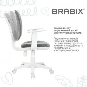 Кресло детское BRABIX "Fancy MG-201W", с подлокотниками, пластик белый, велюр, серое, 533010 в Урае - uray.ok-mebel.com | фото 8