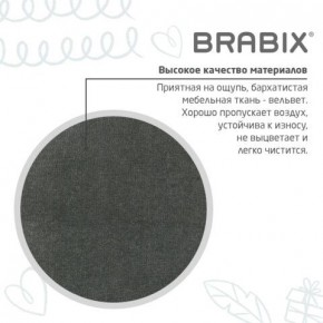 Кресло детское BRABIX "Fancy MG-201W", с подлокотниками, пластик белый, велюр, серое, 533010 в Урае - uray.ok-mebel.com | фото 9