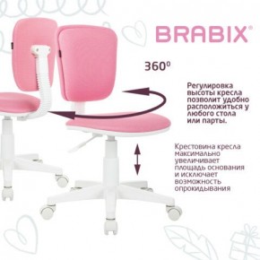 Кресло детское BRABIX "Joy MG-204W", без подлокотников, пластик белый, ткань TW, розовое, 533011 в Урае - uray.ok-mebel.com | фото 4