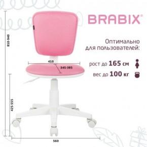 Кресло детское BRABIX "Joy MG-204W", без подлокотников, пластик белый, ткань TW, розовое, 533011 в Урае - uray.ok-mebel.com | фото 6