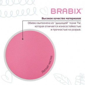 Кресло детское BRABIX "Joy MG-204W", без подлокотников, пластик белый, ткань TW, розовое, 533011 в Урае - uray.ok-mebel.com | фото 7