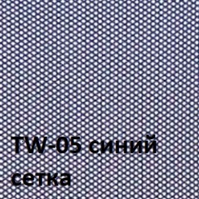 Кресло для оператора CHAIRMAN 696 white (ткань TW-10/сетка TW-05) в Урае - uray.ok-mebel.com | фото 4