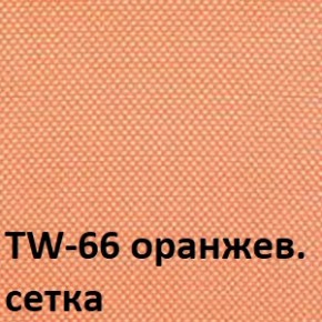 Кресло для оператора CHAIRMAN 696 white (ткань TW-16/сетка TW-66) в Урае - uray.ok-mebel.com | фото 2