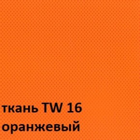 Кресло для оператора CHAIRMAN 696 white (ткань TW-16/сетка TW-66) в Урае - uray.ok-mebel.com | фото 3