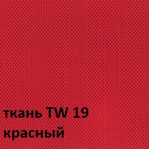 Кресло для оператора CHAIRMAN 696 white (ткань TW-19/сетка TW-69) в Урае - uray.ok-mebel.com | фото 3