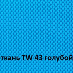 Кресло для оператора CHAIRMAN 696 white (ткань TW-43/сетка TW-34) в Урае - uray.ok-mebel.com | фото 3