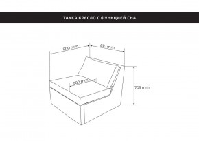Кресло для отдыха Йоки коричневое, ткань рогожка в Урае - uray.ok-mebel.com | фото 3