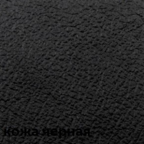 Кресло для посетителей CHAIRMAN 658 (натуральная кожа) в Урае - uray.ok-mebel.com | фото 3