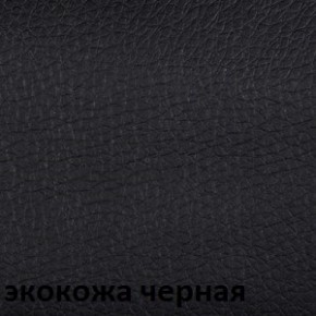 Кресло для посетителей CHAIRMAN 659 Terra (экокожа) в Урае - uray.ok-mebel.com | фото 5