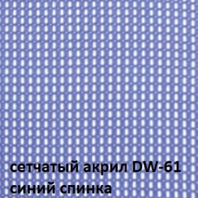 Кресло для посетителей CHAIRMAN NEXX (ткань стандарт черный/сетка DW-61) в Урае - uray.ok-mebel.com | фото 4