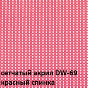 Кресло для посетителей CHAIRMAN NEXX (ткань стандарт черный/сетка DW-69) в Урае - uray.ok-mebel.com | фото 4