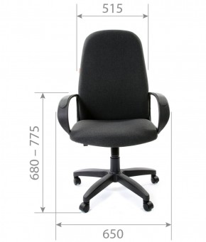 Кресло для руководителя  CHAIRMAN 279 С (ткань С-3) в Урае - uray.ok-mebel.com | фото 5