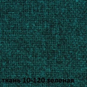 Кресло для руководителя CHAIRMAN 289 (ткань стандарт 10-120) в Урае - uray.ok-mebel.com | фото 2
