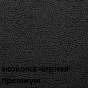 Кресло для руководителя  CHAIRMAN 416 ЭКО в Урае - uray.ok-mebel.com | фото 6