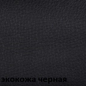 Кресло для руководителя  CHAIRMAN 432 (Экокожа черная) в Урае - uray.ok-mebel.com | фото 6