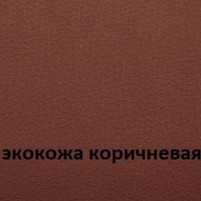 Кресло для руководителя  CHAIRMAN 432 (Экокожа коричневая) в Урае - uray.ok-mebel.com | фото 4