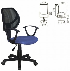 Кресло компактное BRABIX "Flip MG-305", ткань TW, синее/черное, 531919 в Урае - uray.ok-mebel.com | фото 2