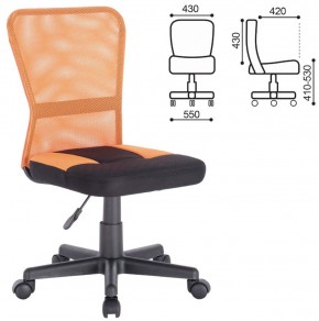 Кресло компактное BRABIX "Smart MG-313" черное/оранжевое, 531844 в Урае - uray.ok-mebel.com | фото 3