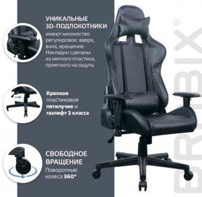 Кресло компьютерное BRABIX "GT Carbon GM-115" (две подушки, экокожа, черное) 531932 в Урае - uray.ok-mebel.com | фото 4