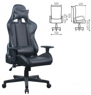 Кресло компьютерное BRABIX "GT Carbon GM-115" (две подушки, экокожа, черное) 531932 в Урае - uray.ok-mebel.com | фото 5