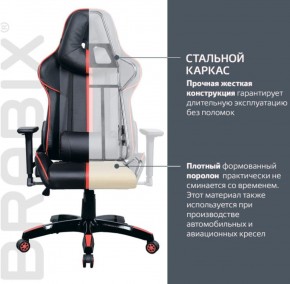 Кресло компьютерное BRABIX "GT Carbon GM-120" (черное/красное) 531931 в Урае - uray.ok-mebel.com | фото 4
