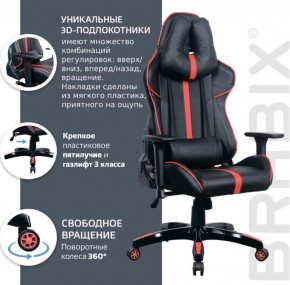 Кресло компьютерное BRABIX "GT Carbon GM-120" (черное/красное) 531931 в Урае - uray.ok-mebel.com | фото 6